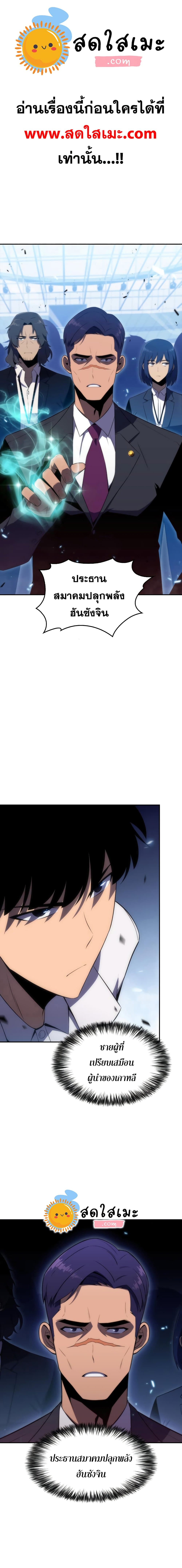 Page page-001 of Chapter_33